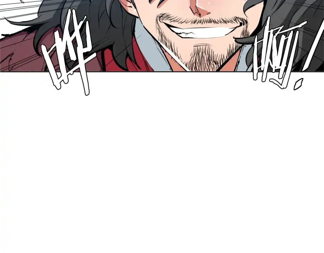 《我的神级笔记本》第64话 出场 第85页