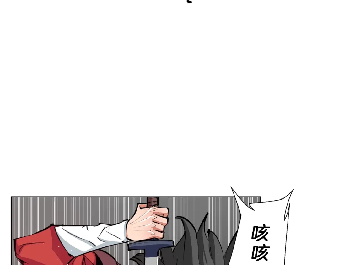 《我的神级笔记本》第64话 出场 第45页