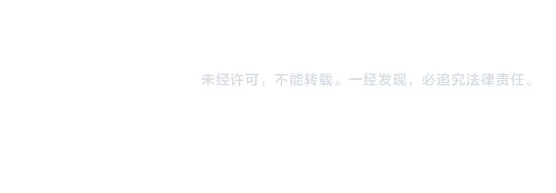 《我的神级笔记本》第64话 出场 第144页