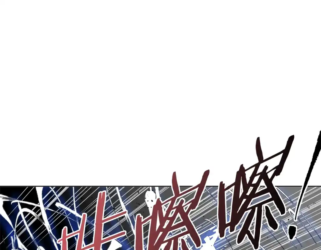 《我的神级笔记本》第64话 出场 第100页