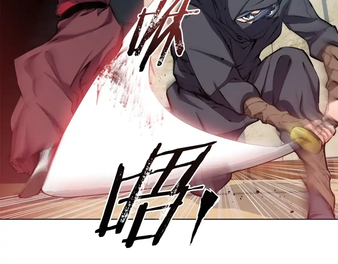 《我的神级笔记本》第64话 出场 第44页