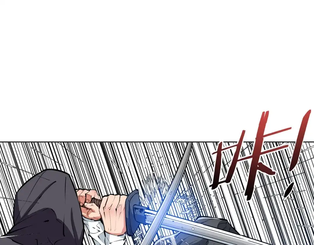 《我的神级笔记本》第64话 出场 第32页
