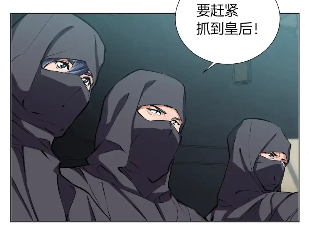 《我的神级笔记本》第64话 出场 第26页