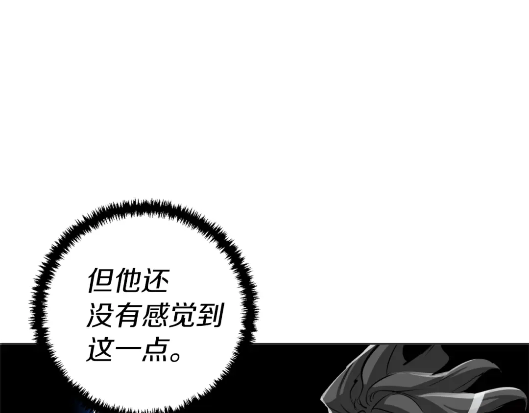 《我的神级笔记本》第64话 出场 第92页