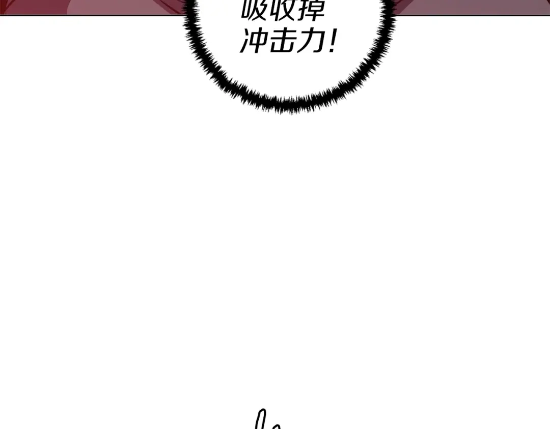 《我的神级笔记本》第64话 出场 第104页