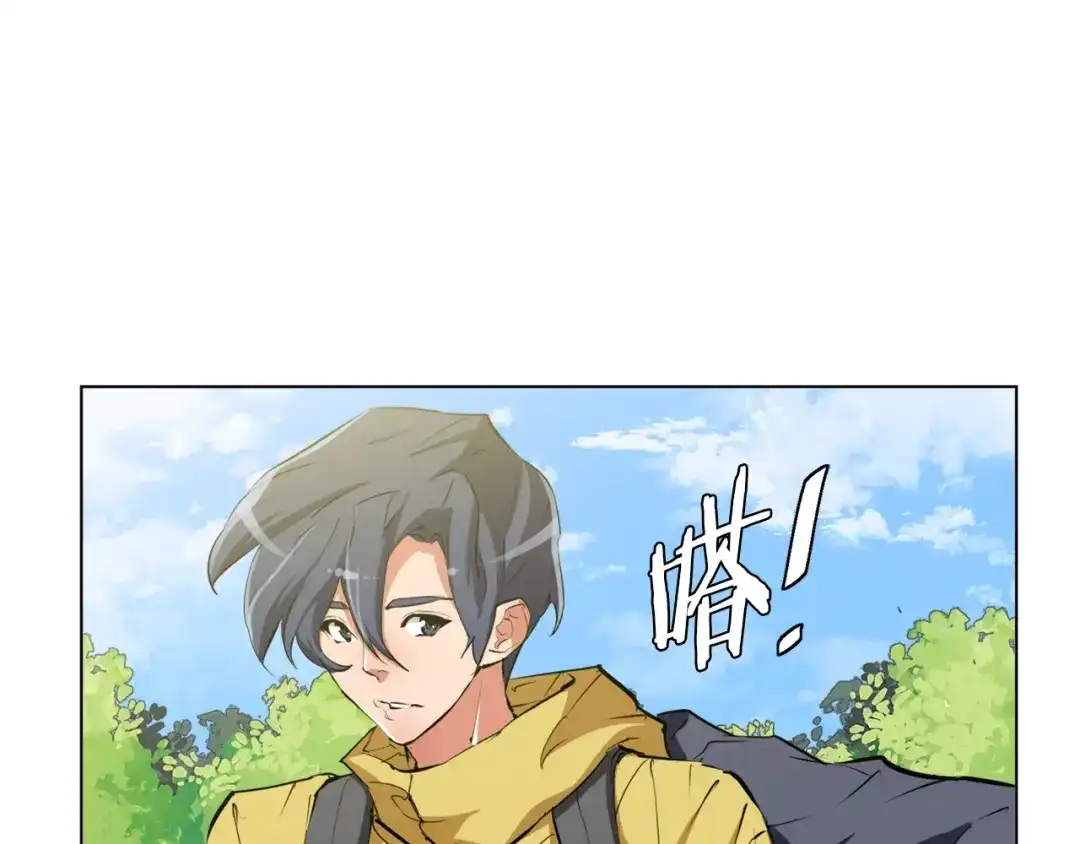 《我的神级笔记本》第65话 精彩演出 第113页