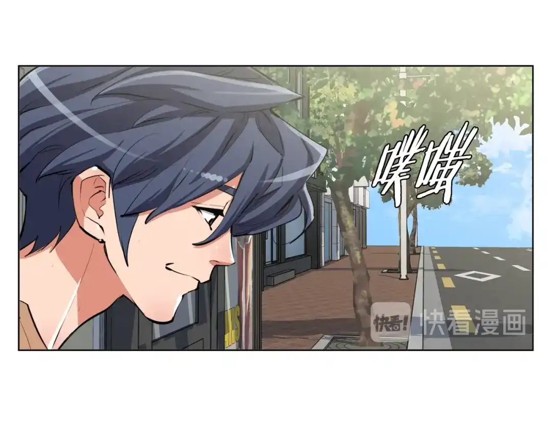 《我的神级笔记本》第65话 精彩演出 第102页