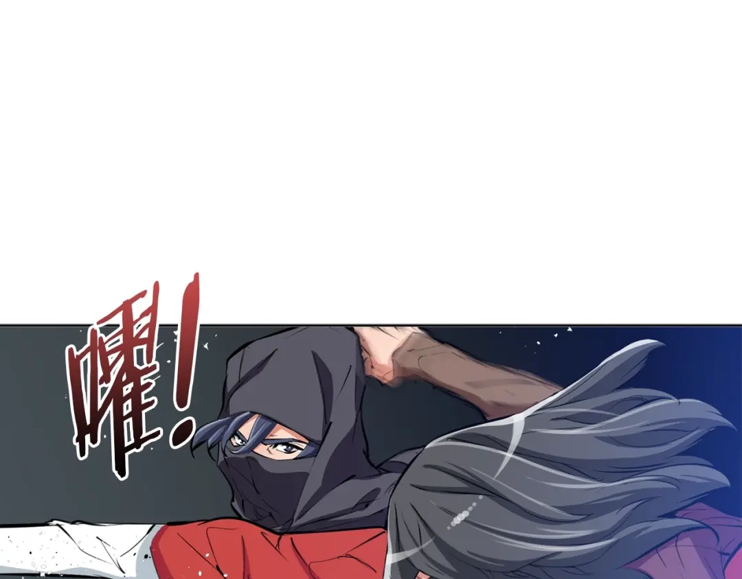 《我的神级笔记本》第65话 精彩演出 第40页