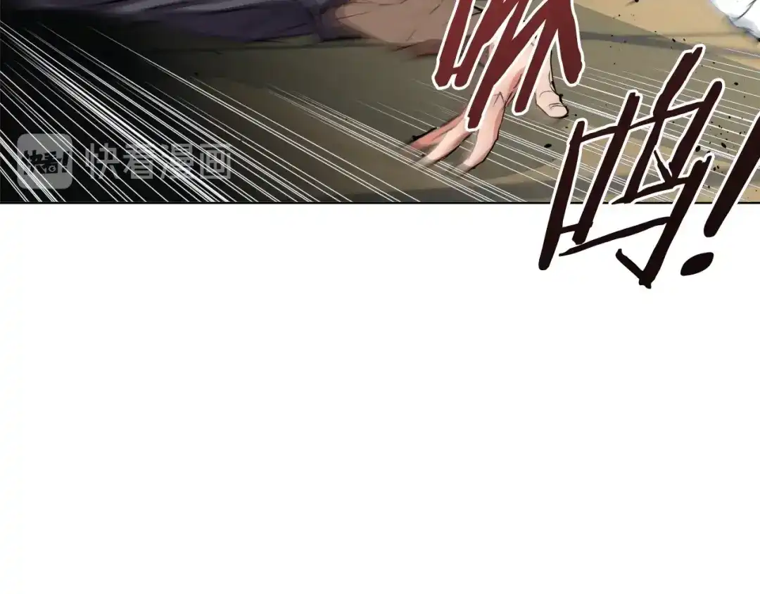 《我的神级笔记本》第65话 精彩演出 第63页