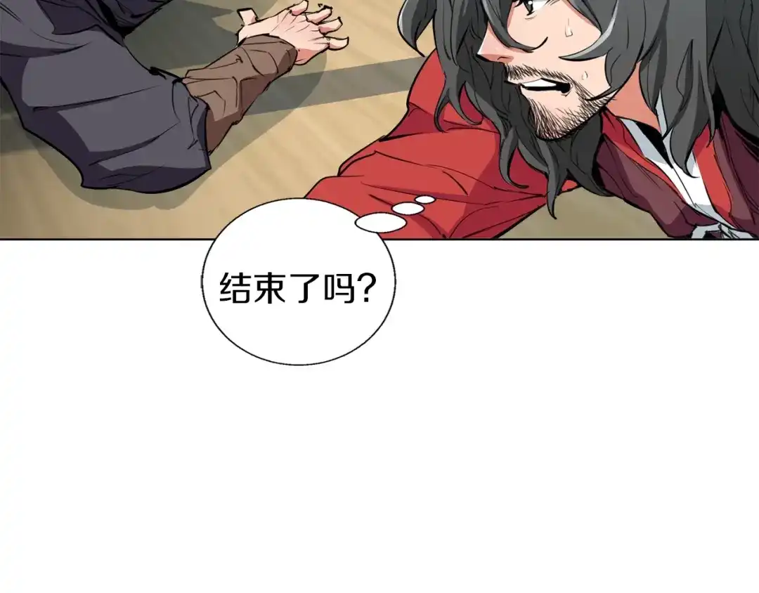 《我的神级笔记本》第65话 精彩演出 第67页