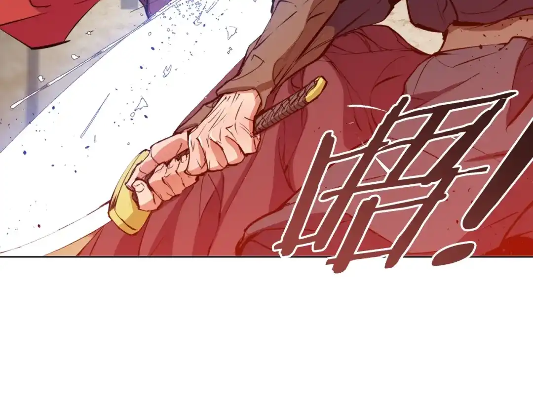 《我的神级笔记本》第65话 精彩演出 第72页