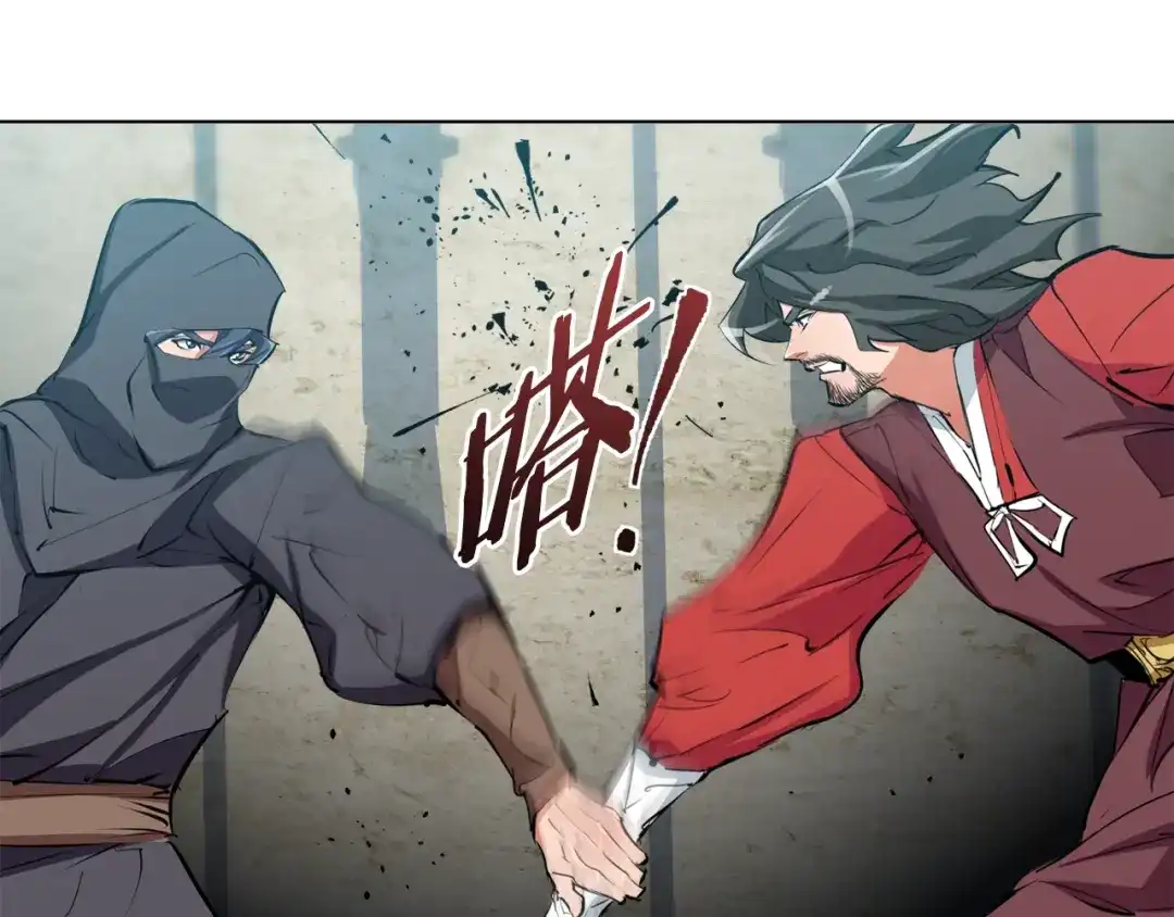 《我的神级笔记本》第65话 精彩演出 第36页