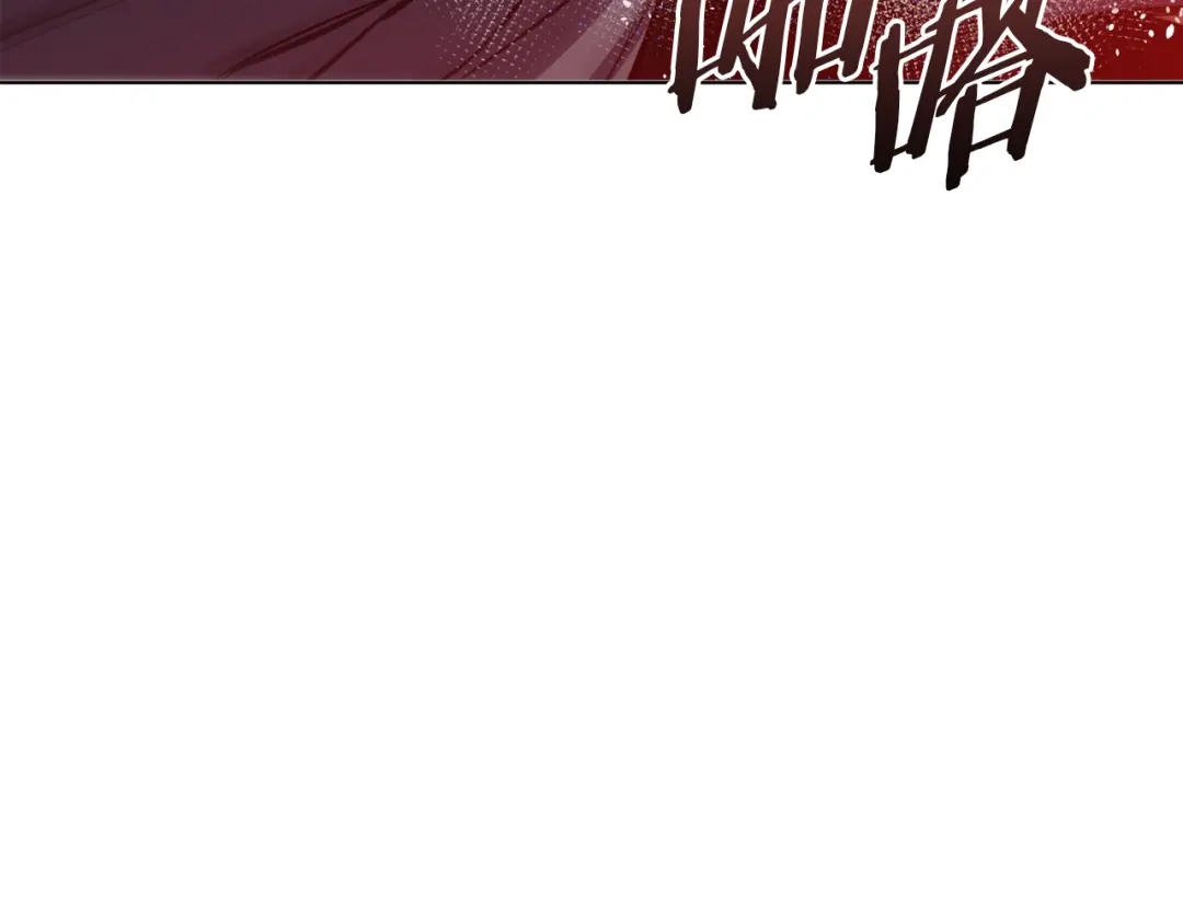 《我的神级笔记本》第65话 精彩演出 第48页