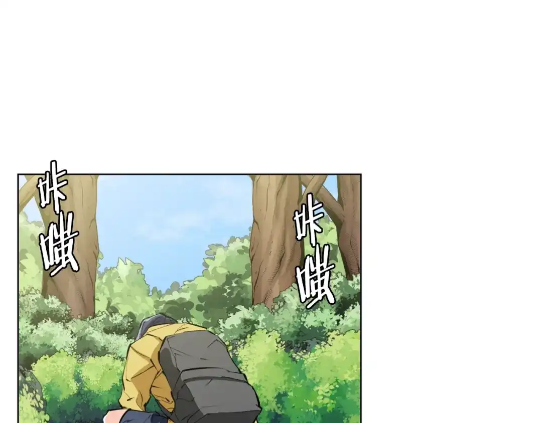《我的神级笔记本》第65话 精彩演出 第136页