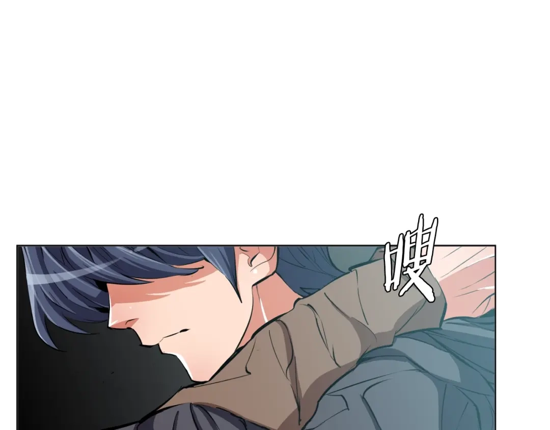 《我的神级笔记本》第65话 精彩演出 第81页