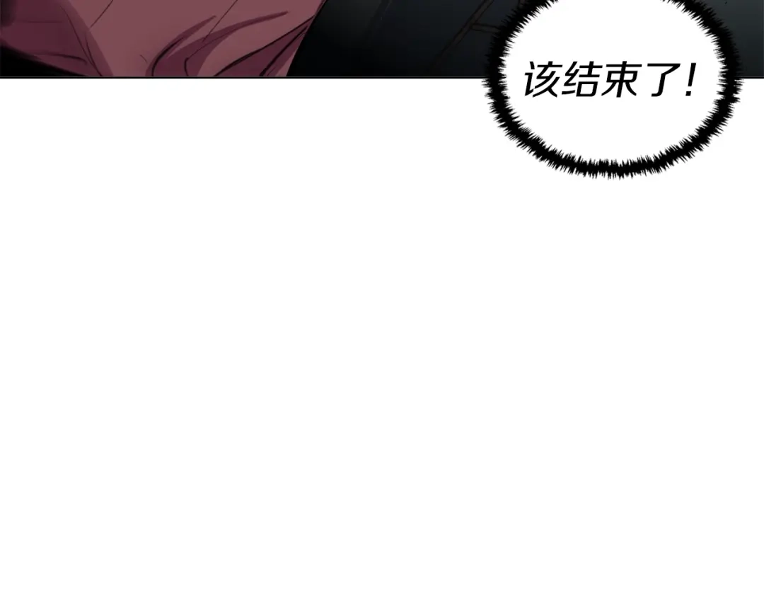 《我的神级笔记本》第65话 精彩演出 第59页