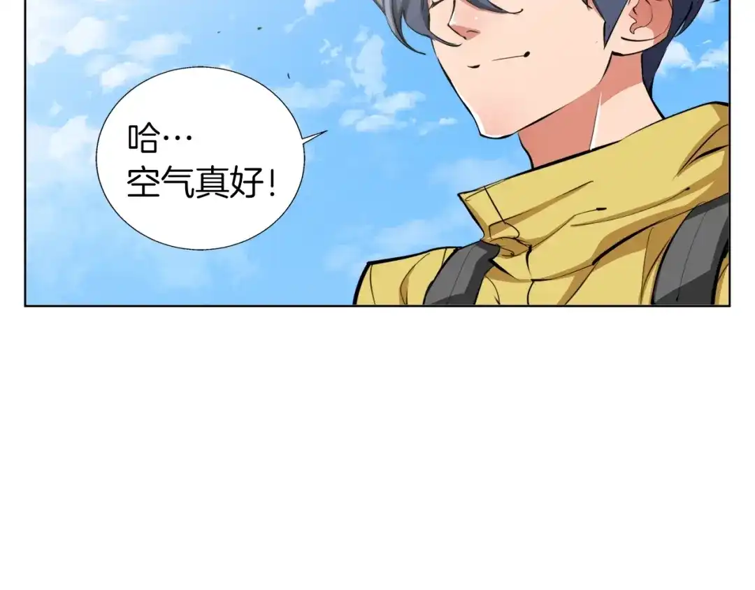《我的神级笔记本》第65话 精彩演出 第131页