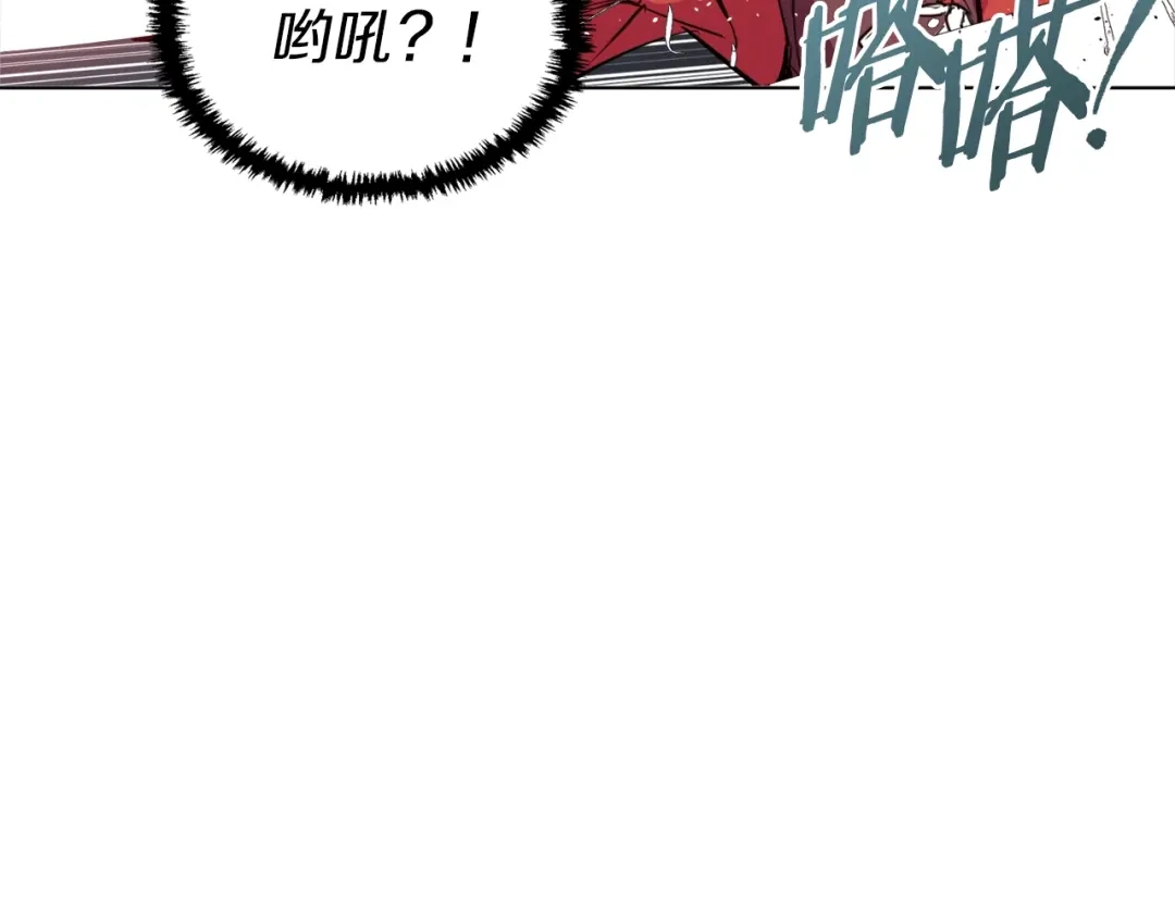 《我的神级笔记本》第65话 精彩演出 第35页