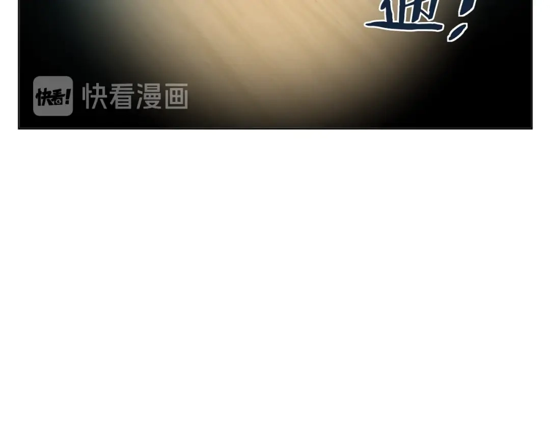 《我的神级笔记本》第65话 精彩演出 第77页