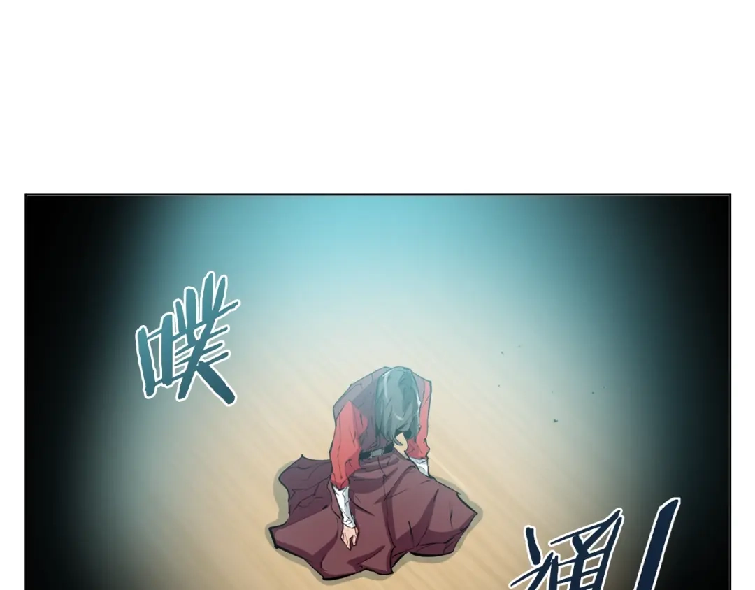 《我的神级笔记本》第65话 精彩演出 第76页