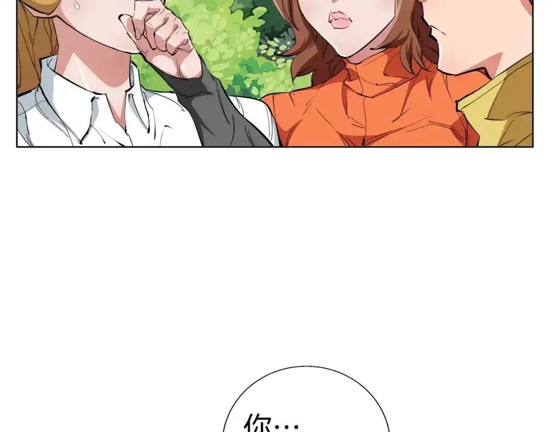 《我的神级笔记本》第66话 暗恋的压力 第126页