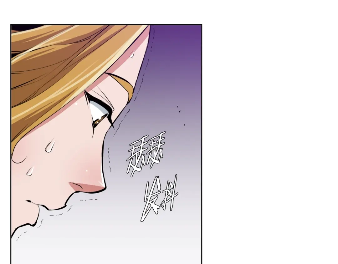 《我的神级笔记本》第66话 暗恋的压力 第84页