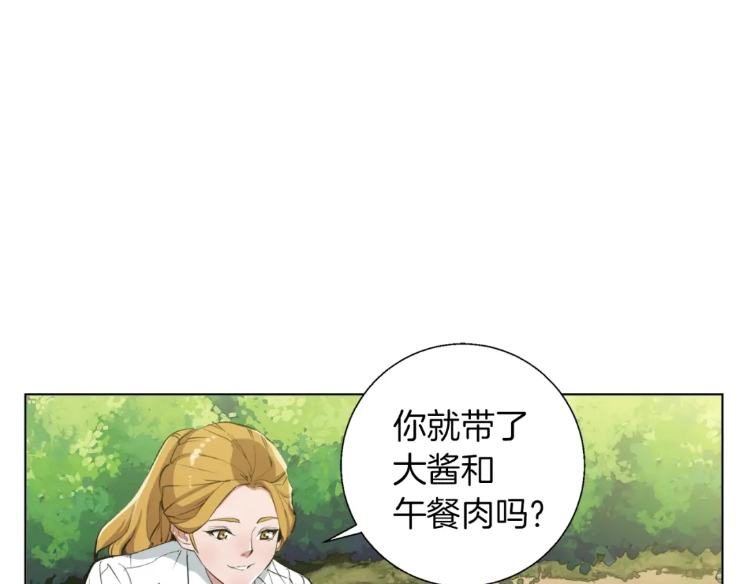 《我的神级笔记本》第66话 暗恋的压力 第39页