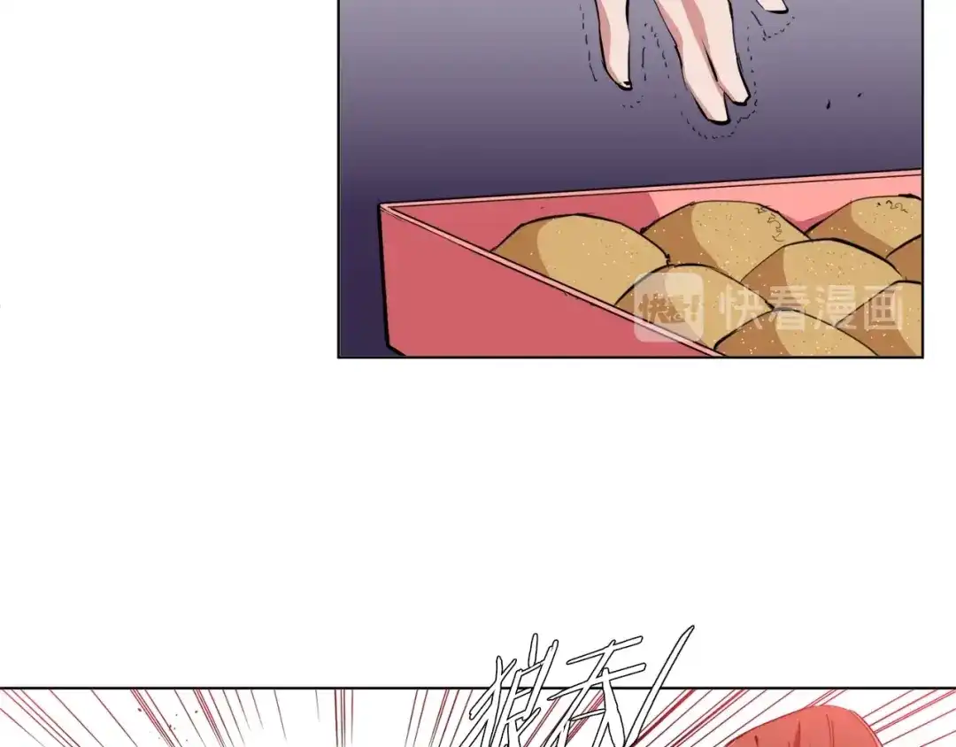 《我的神级笔记本》第66话 暗恋的压力 第86页