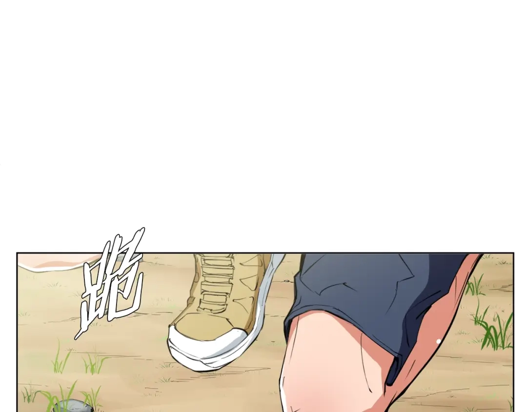 《我的神级笔记本》第66话 暗恋的压力 第19页
