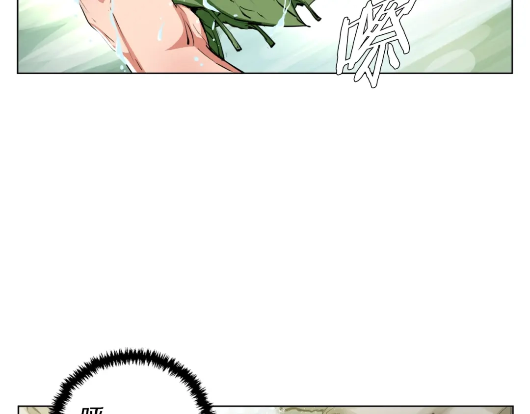 《我的神级笔记本》第66话 暗恋的压力 第26页