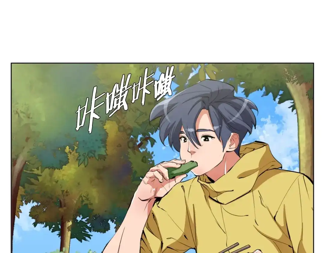 《我的神级笔记本》第66话 暗恋的压力 第30页