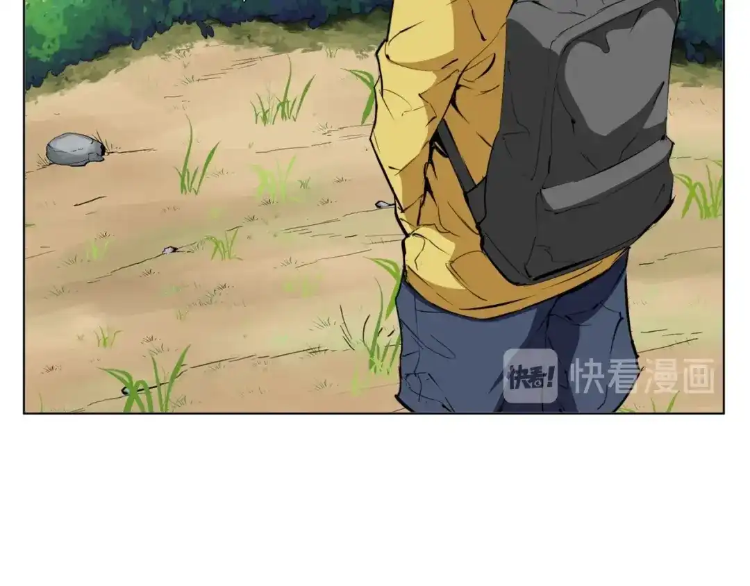 《我的神级笔记本》第66话 暗恋的压力 第18页
