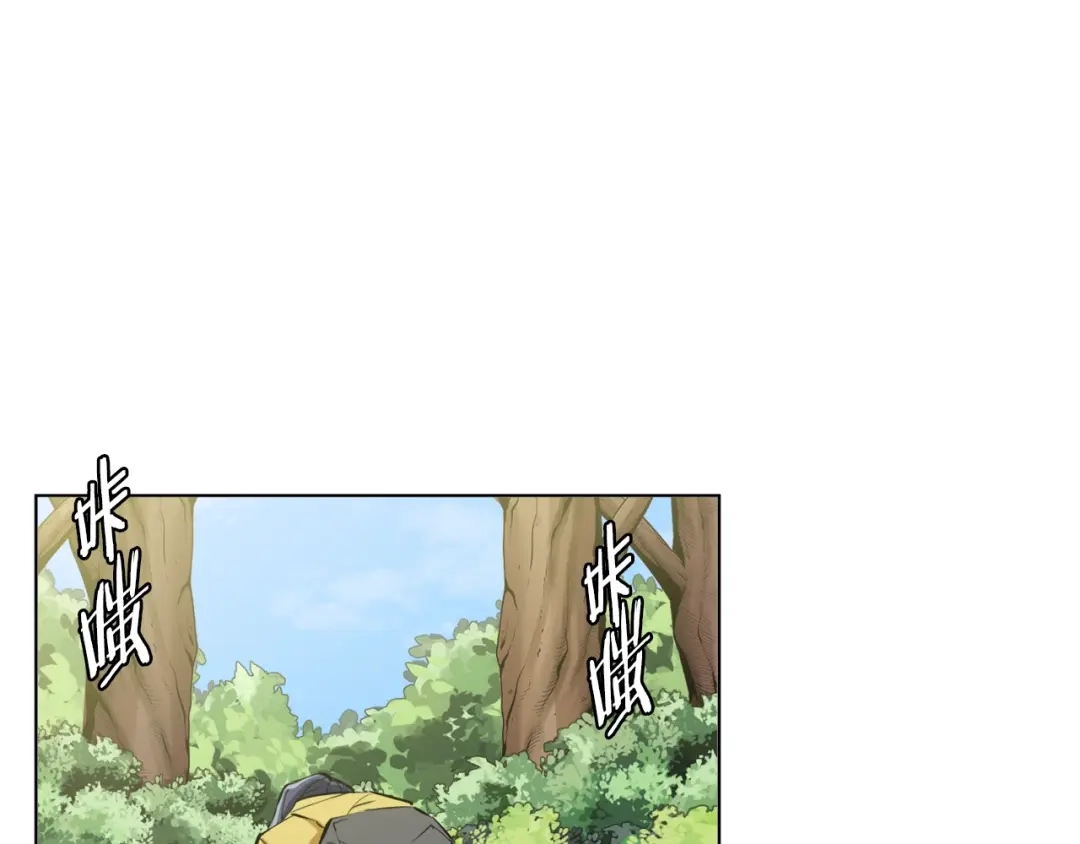 《我的神级笔记本》第66话 暗恋的压力 第1页