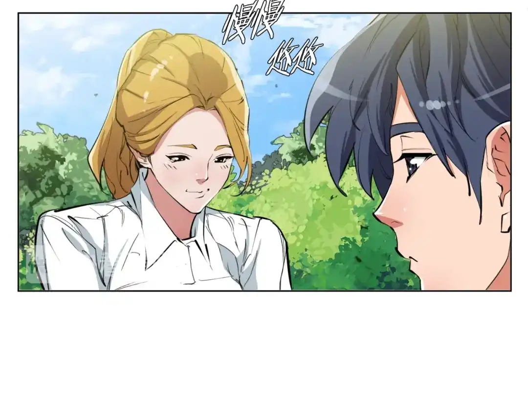 《我的神级笔记本》第66话 暗恋的压力 第47页