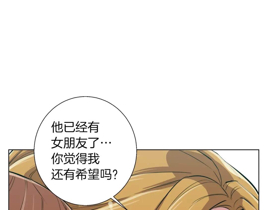 《我的神级笔记本》第66话 暗恋的压力 第100页