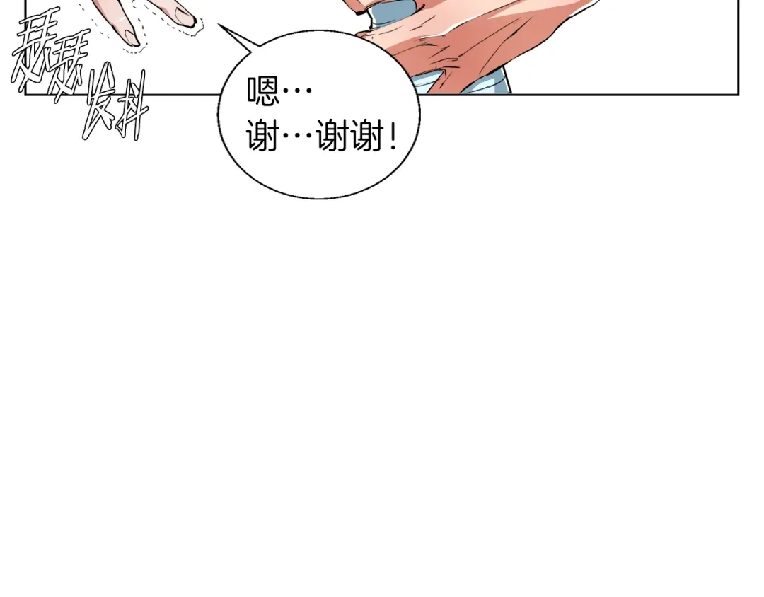 《我的神级笔记本》第66话 暗恋的压力 第118页
