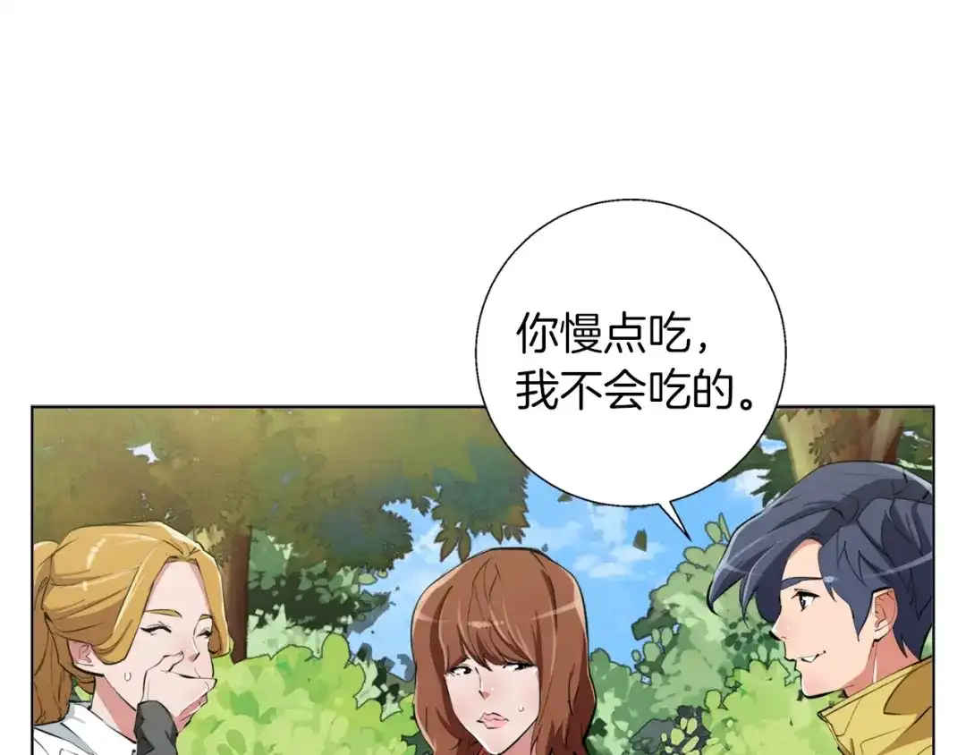 《我的神级笔记本》第66话 暗恋的压力 第91页