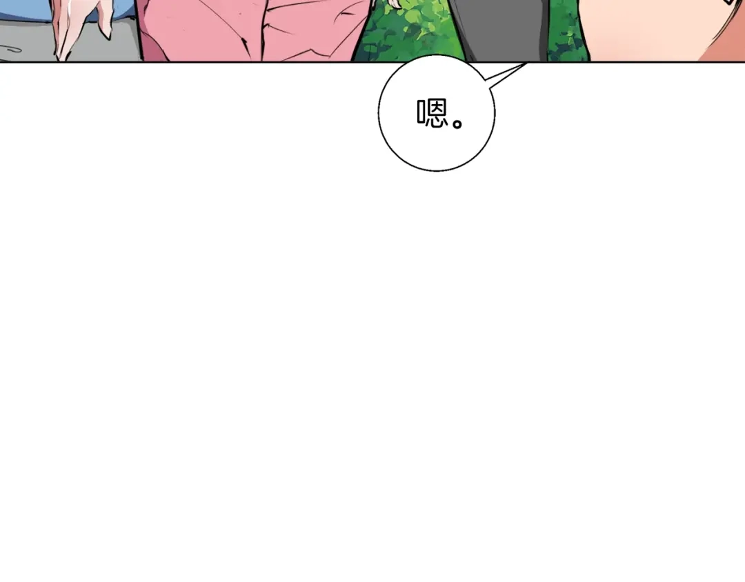 《我的神级笔记本》第66话 暗恋的压力 第35页