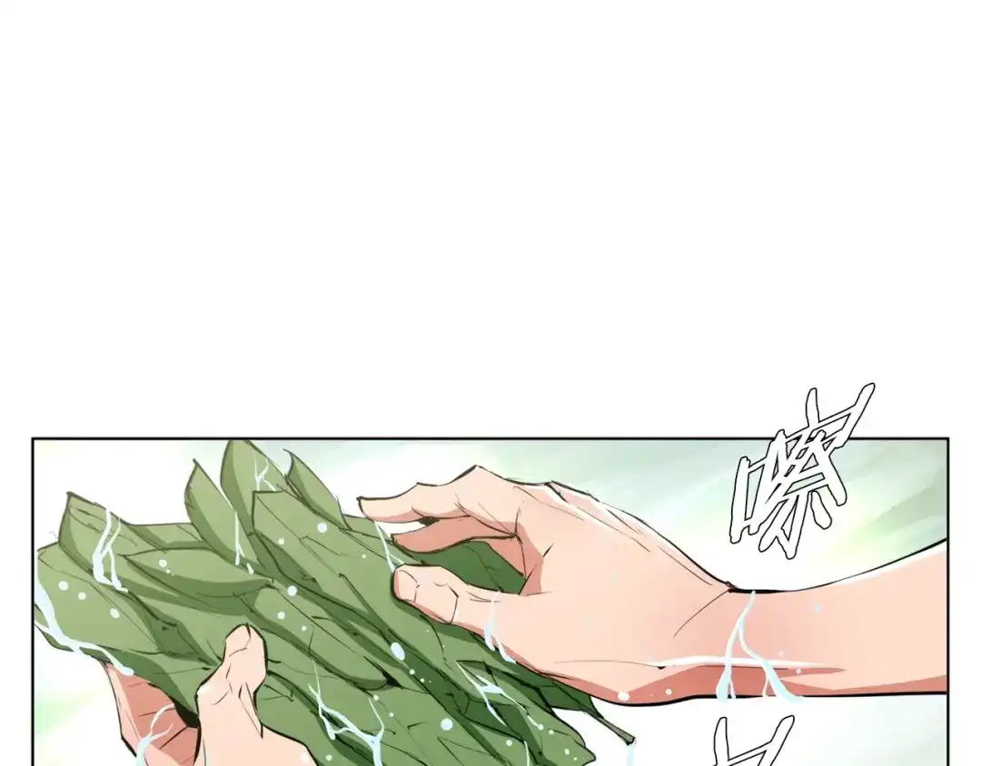 《我的神级笔记本》第66话 暗恋的压力 第25页