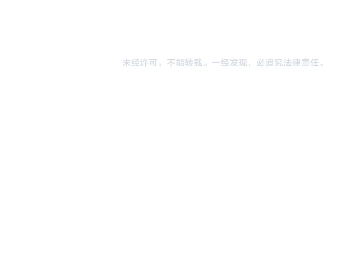 《我的神级笔记本》第66话 暗恋的压力 第129页