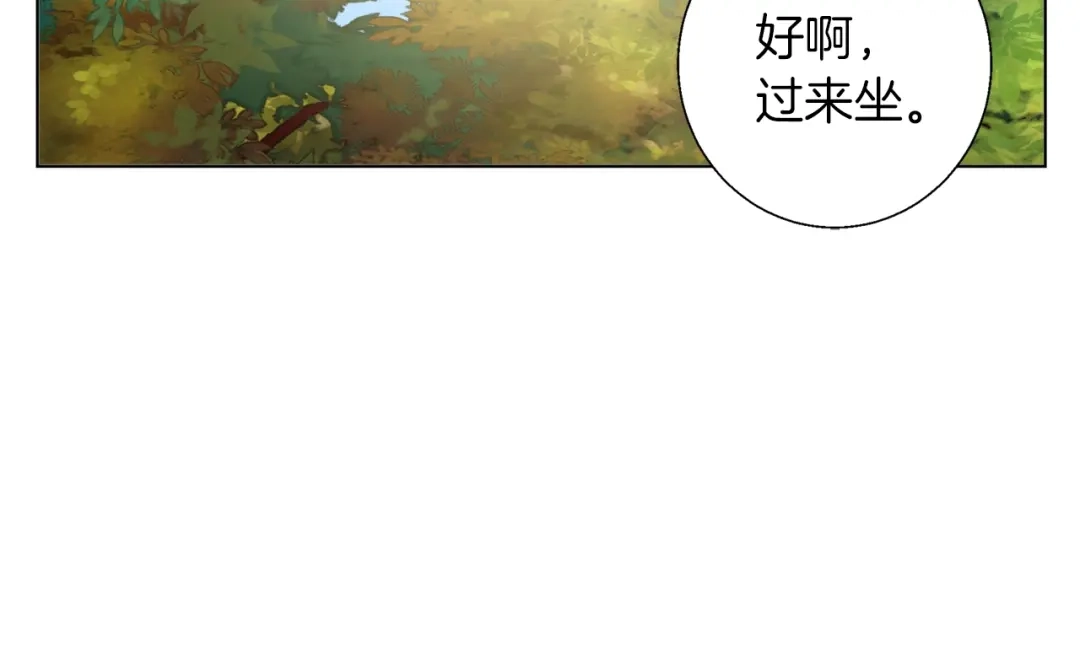 《我的神级笔记本》第66话 暗恋的压力 第38页
