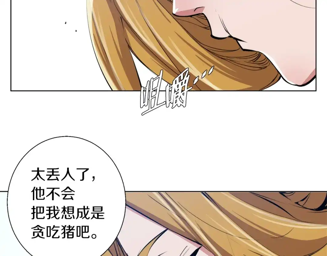 《我的神级笔记本》第66话 暗恋的压力 第104页
