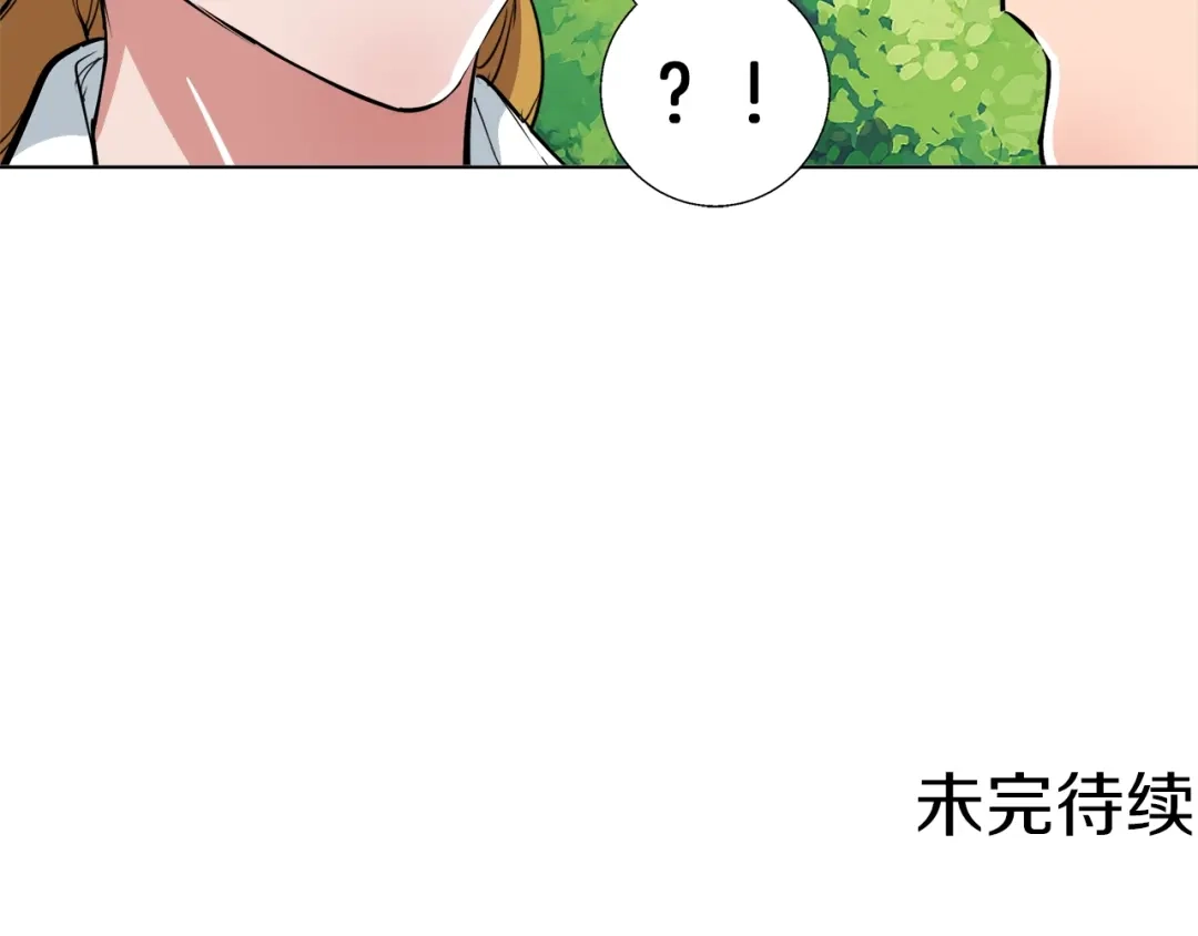 《我的神级笔记本》第66话 暗恋的压力 第128页