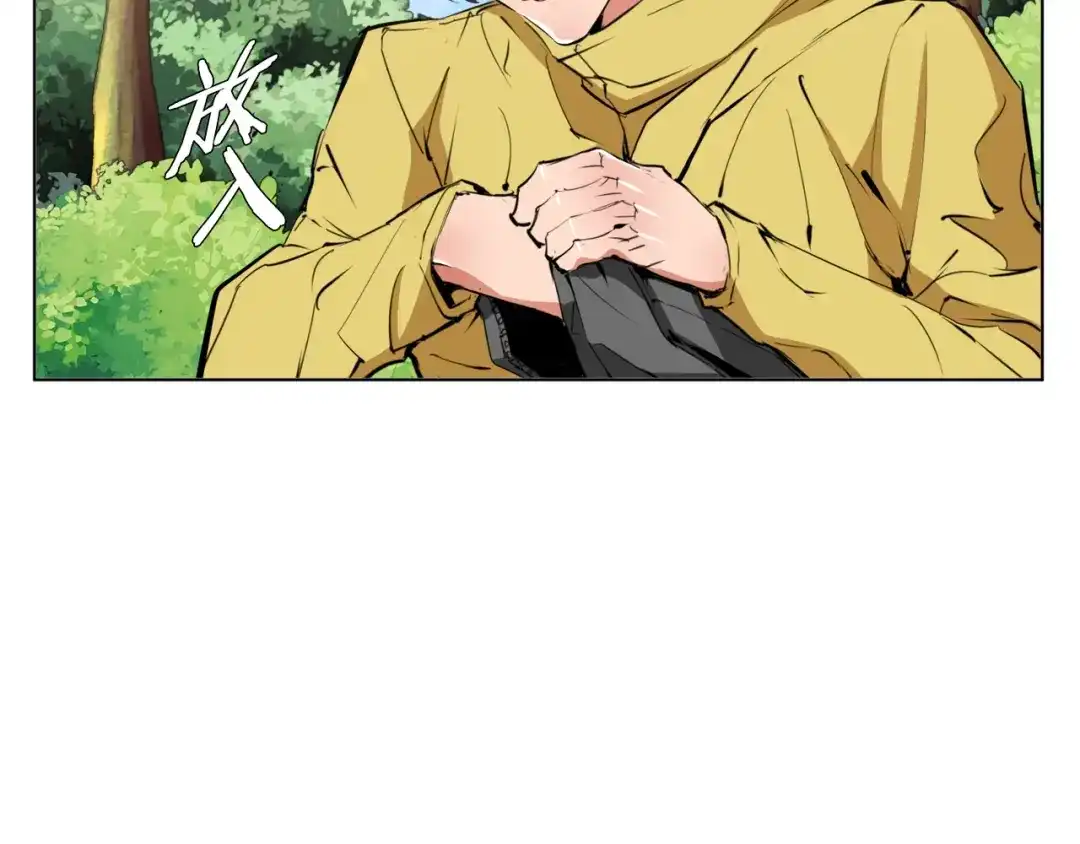 《我的神级笔记本》第66话 暗恋的压力 第16页