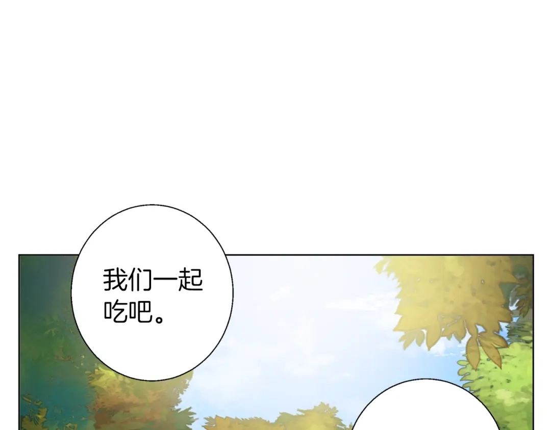 《我的神级笔记本》第66话 暗恋的压力 第37页