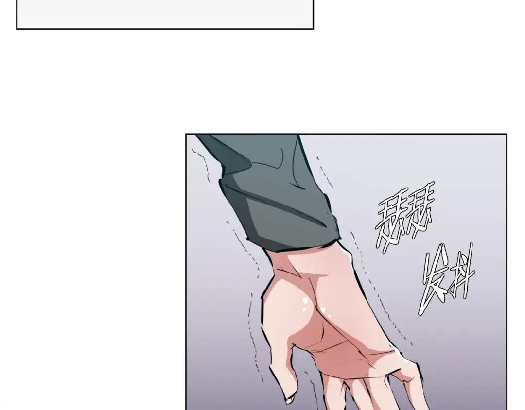 《我的神级笔记本》第66话 暗恋的压力 第85页