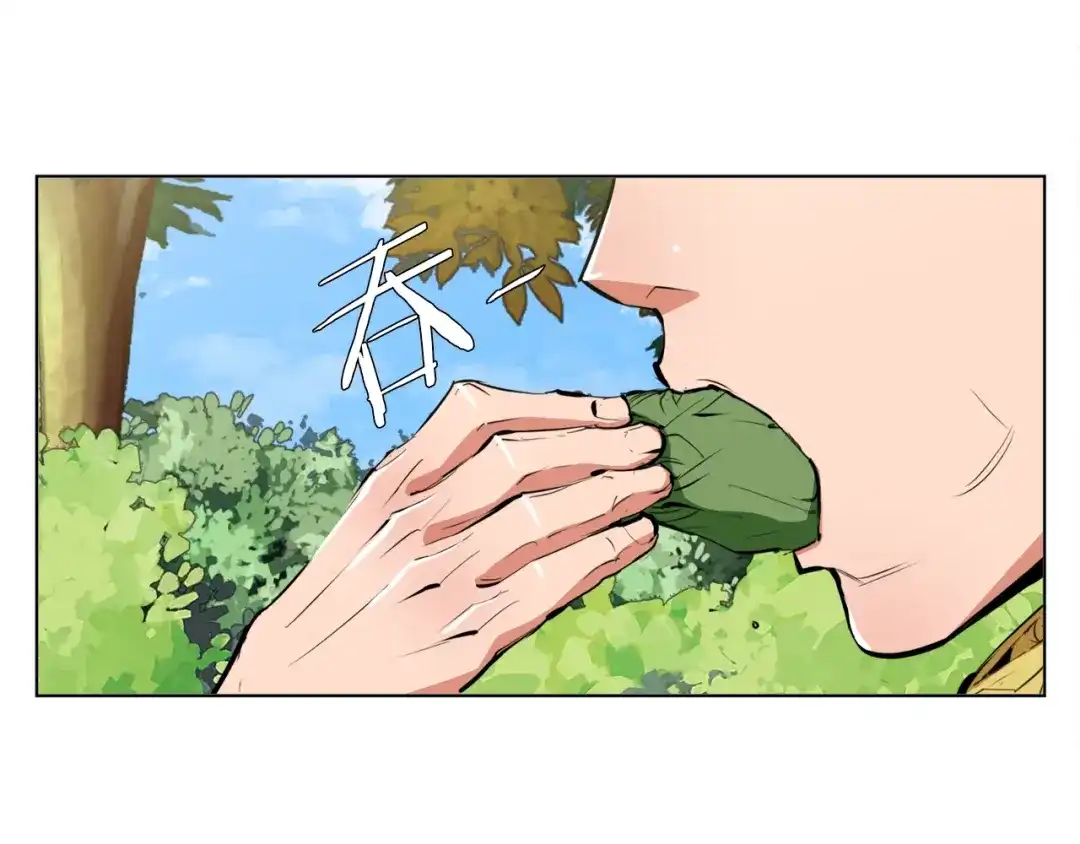 《我的神级笔记本》第66话 暗恋的压力 第56页