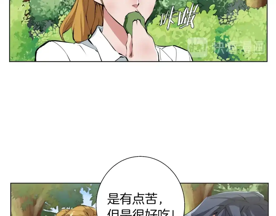 《我的神级笔记本》第66话 暗恋的压力 第60页