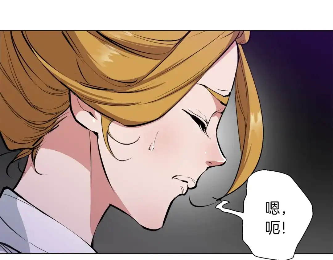 《我的神级笔记本》第67话 直男推拿 第40页