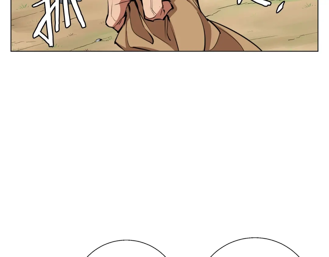 《我的神级笔记本》第67话 直男推拿 第92页